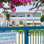 Διαμέρισμα Antonios Stegna