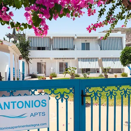 Apartment Antonios Stegna
