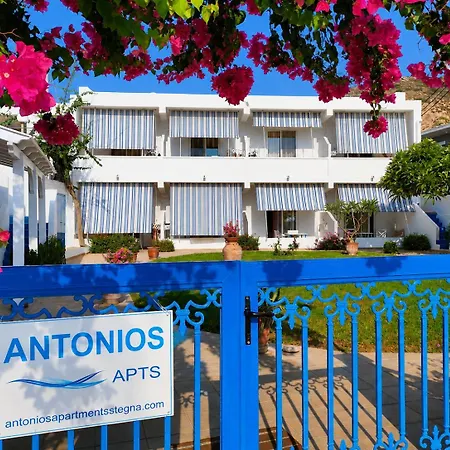 Antonios Stegna דירה ארכאנגלוס